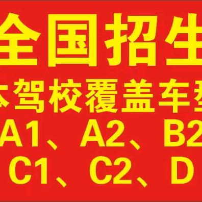 张校长