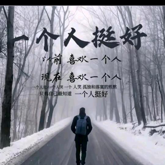 墨殇浅辰头像