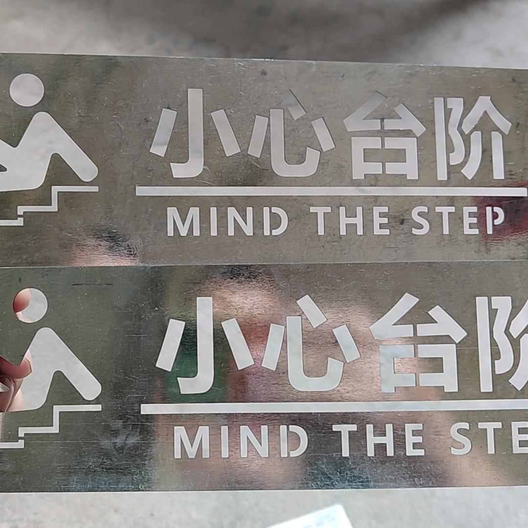 艾琪标识企业店