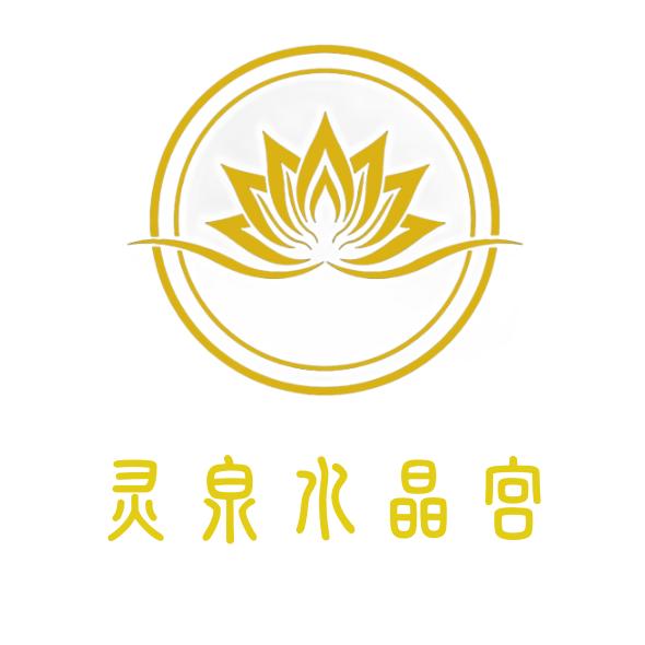 普臻阁