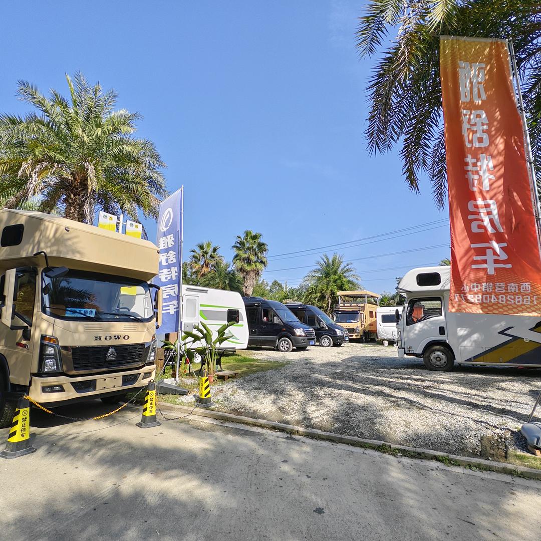 成都司令房车床车改装升级售后服务中心