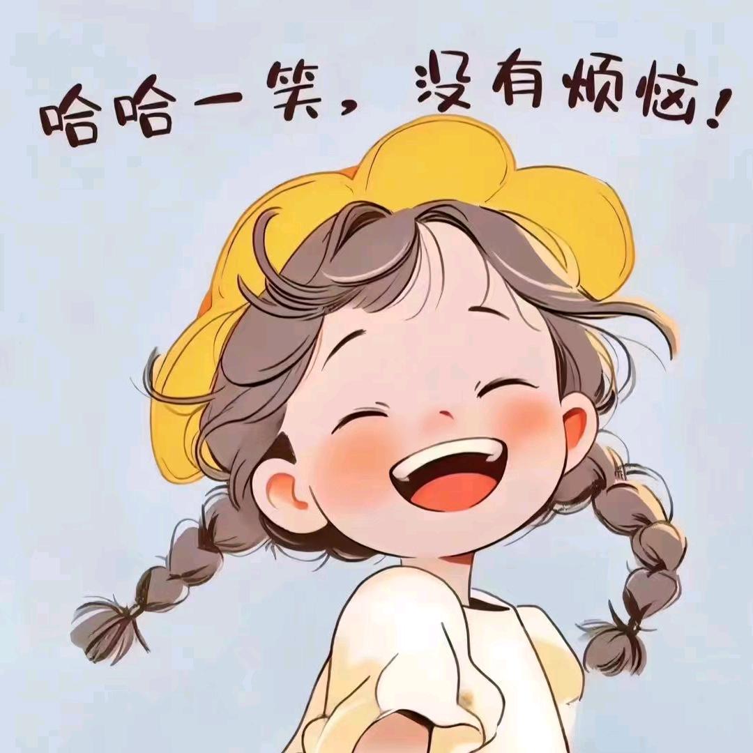 快乐阿美