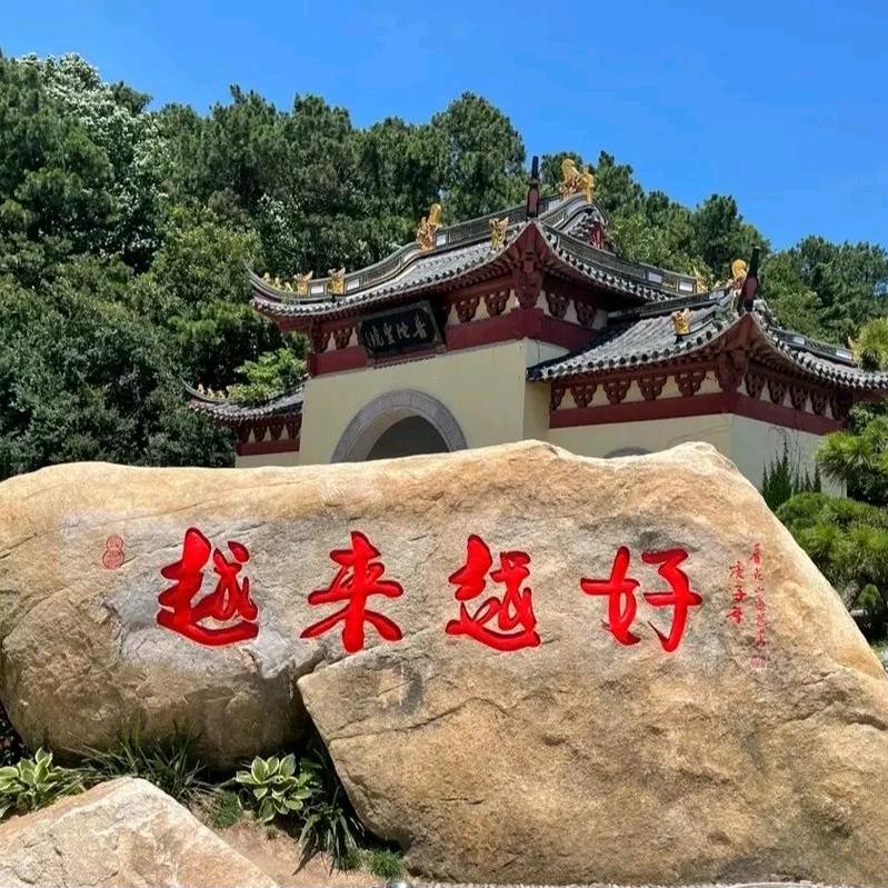 缘觉爱生活