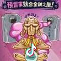 一个灵活的小胖纸