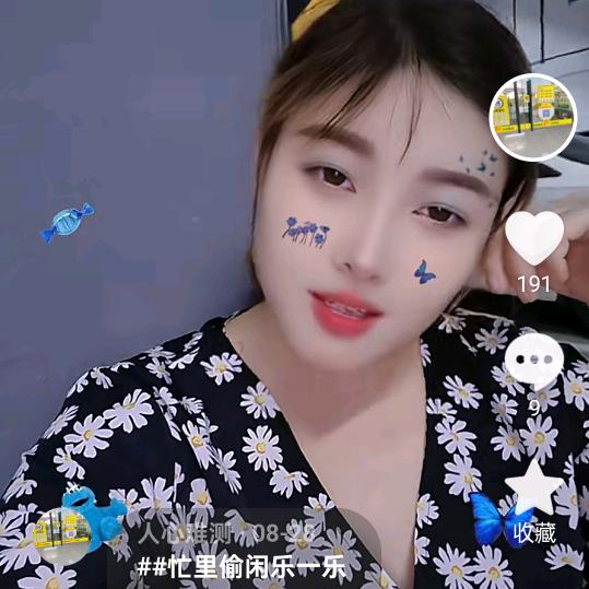 不离不弃。