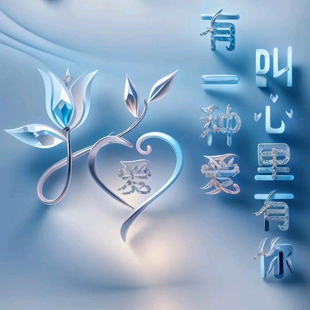 粤晴天