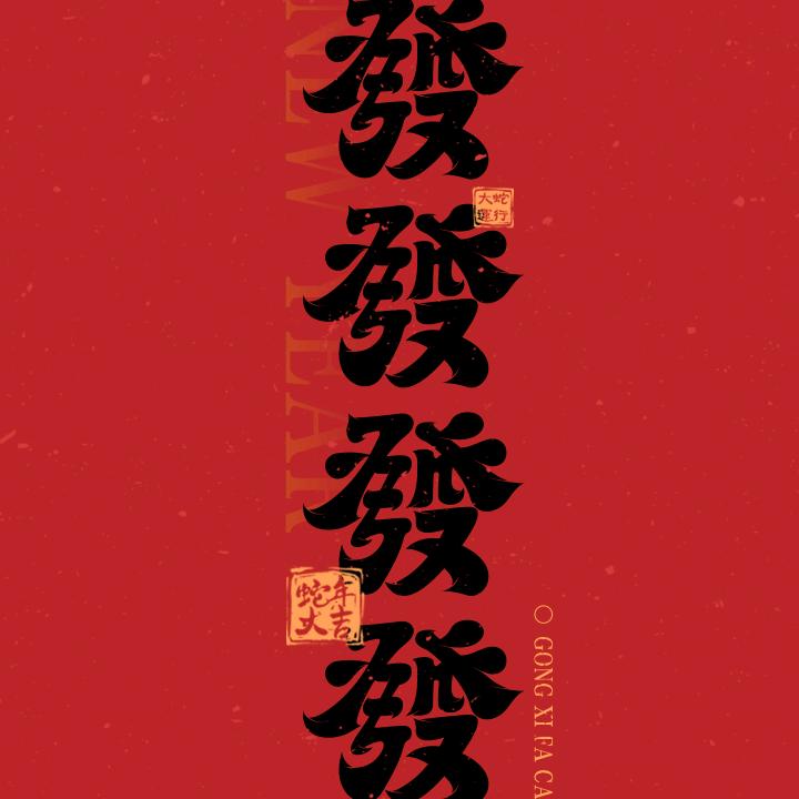 冉启均家姑娘，张胜强家媳妇。