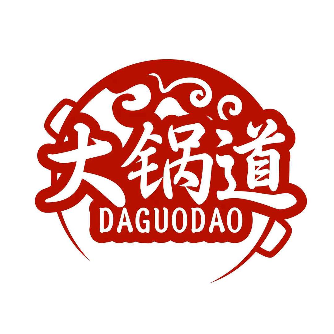 大锅道临沂炒鸡