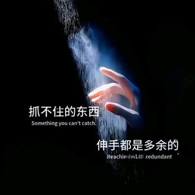 六月🐍
