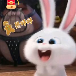 热呼呼