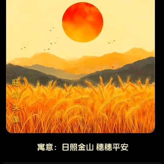 《李姐》雪中雪