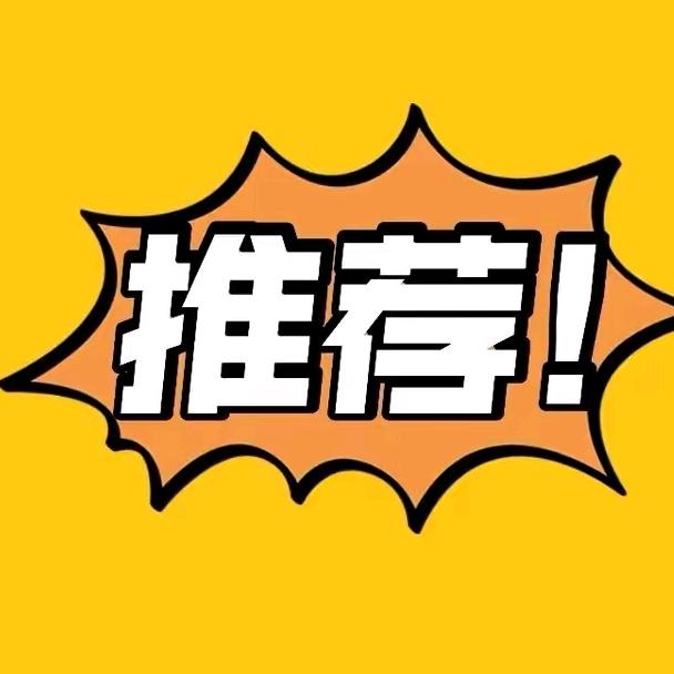 猪猪精选