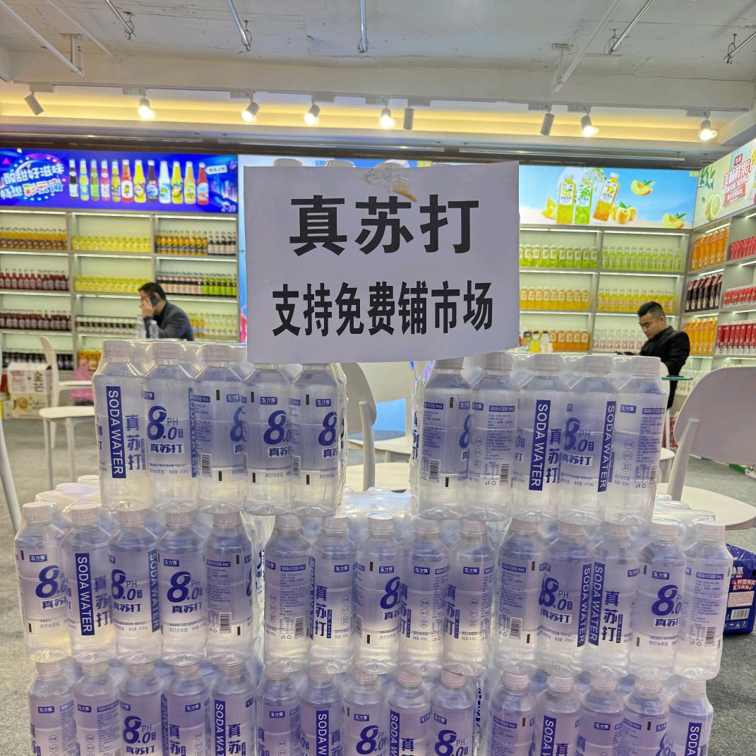 玉汁源饮品招商-常