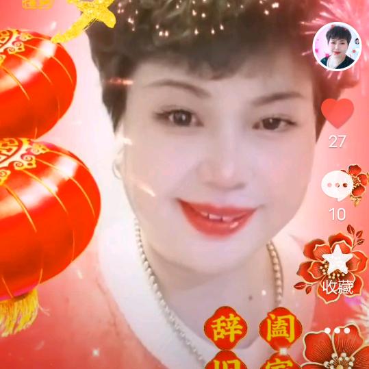 开心姐