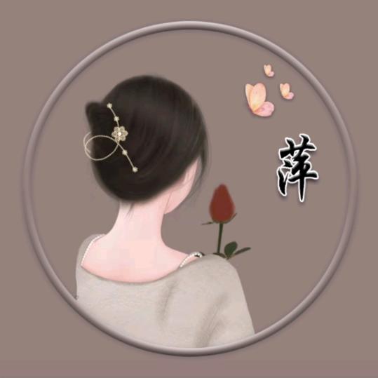 🔥聆听🔥