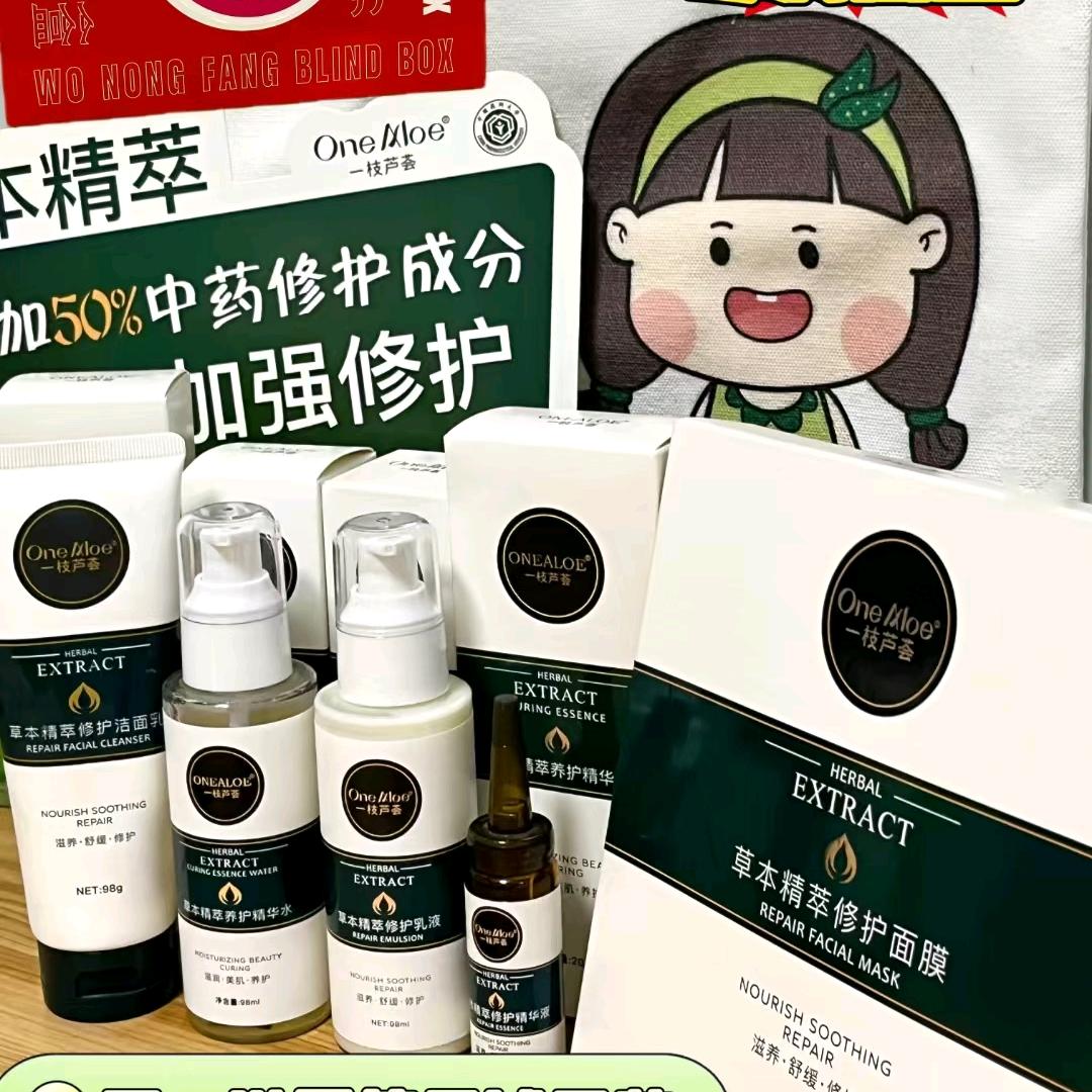 邱集陈杰名品名妆