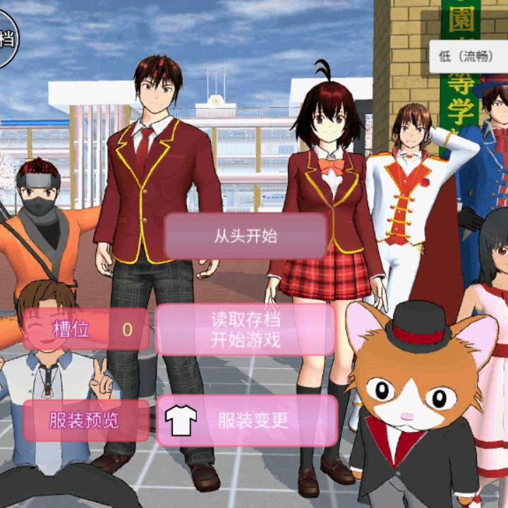 樱花校园黑孔雀