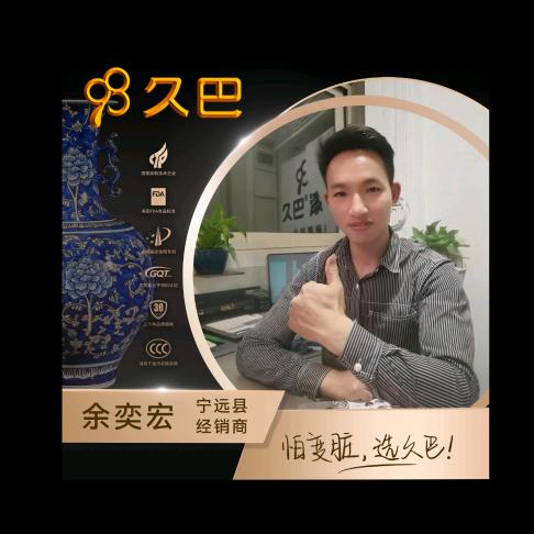 宁远久巴高端瓷釉·仿石漆【奕宏】