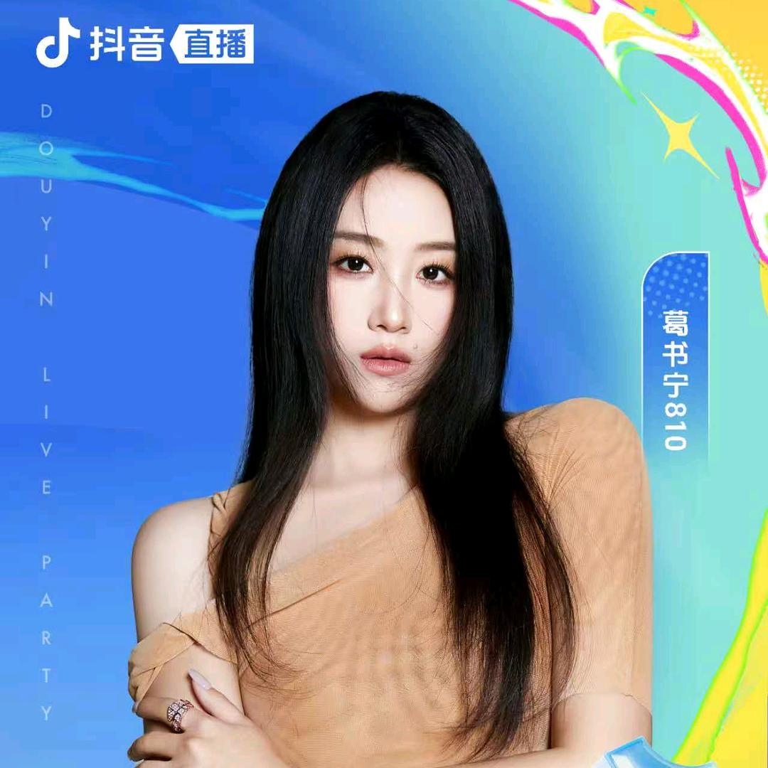 小彤彤头像