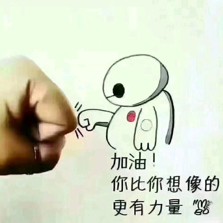 天使的翅膀