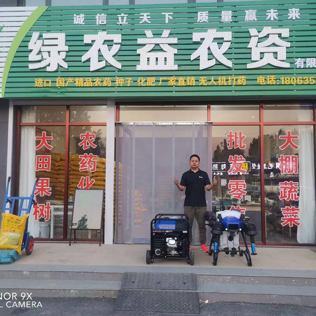 泽丰化肥农药经营部