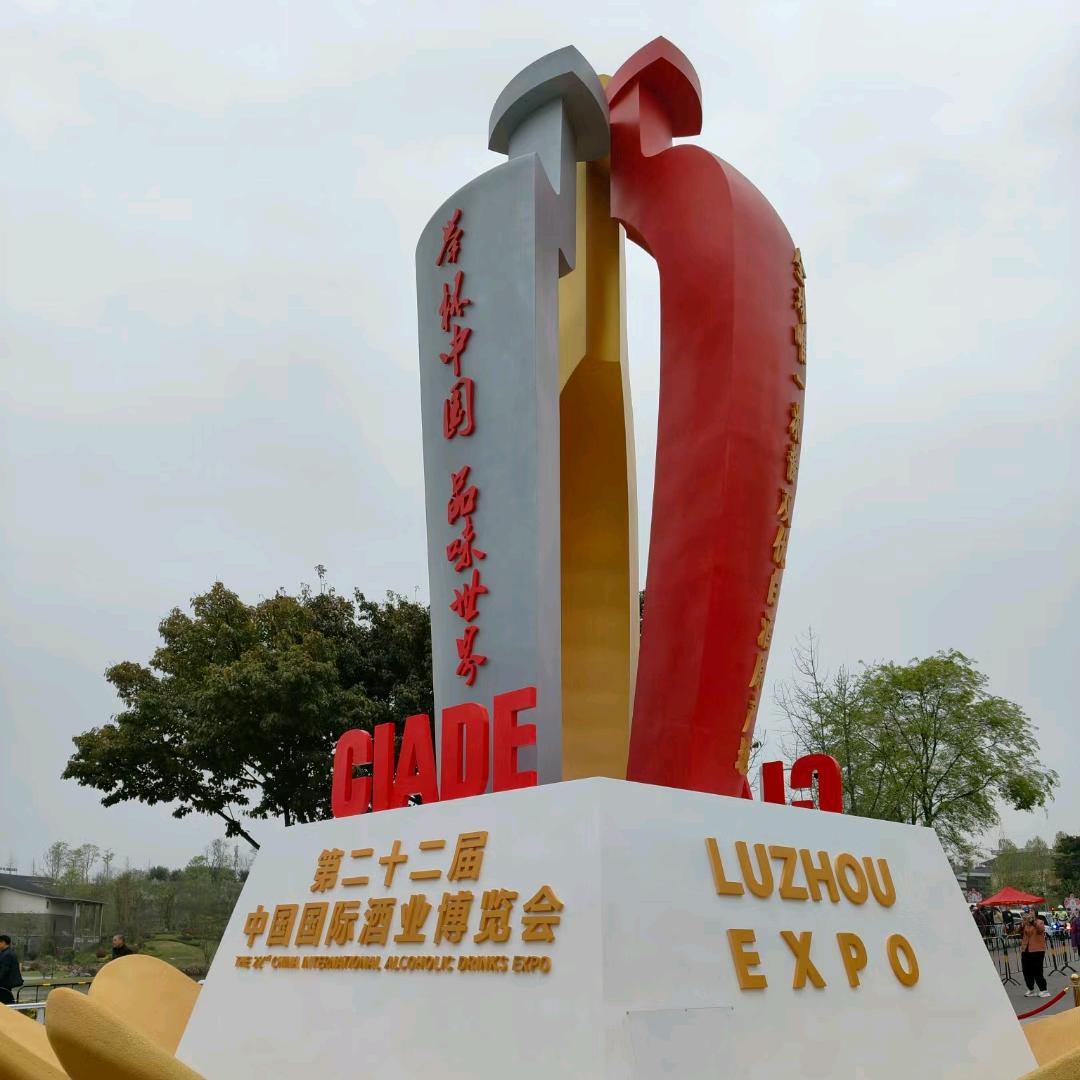 以陈相待