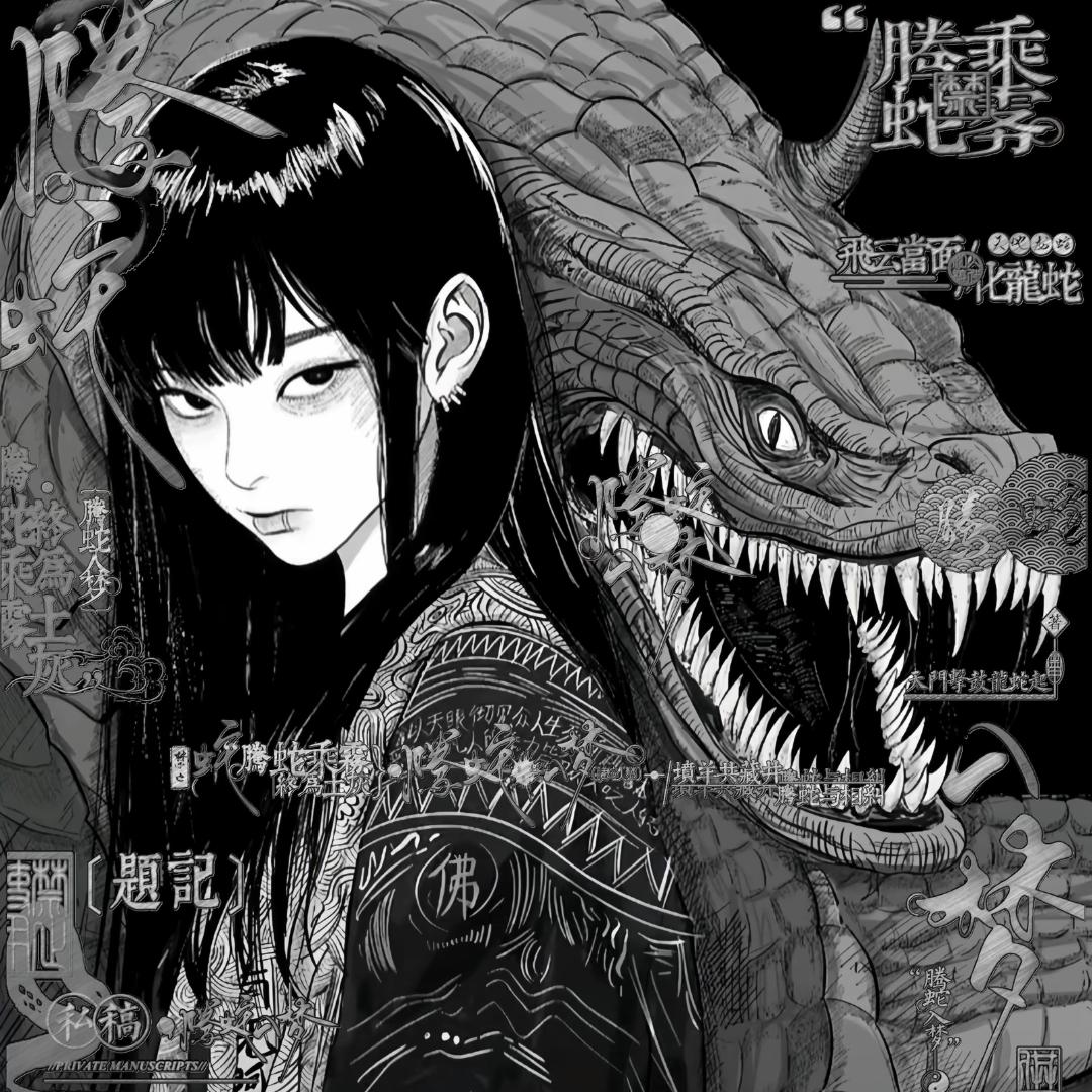 狐九尾