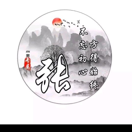 与你相依