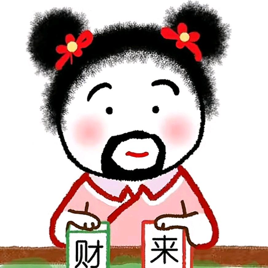 紫气东来