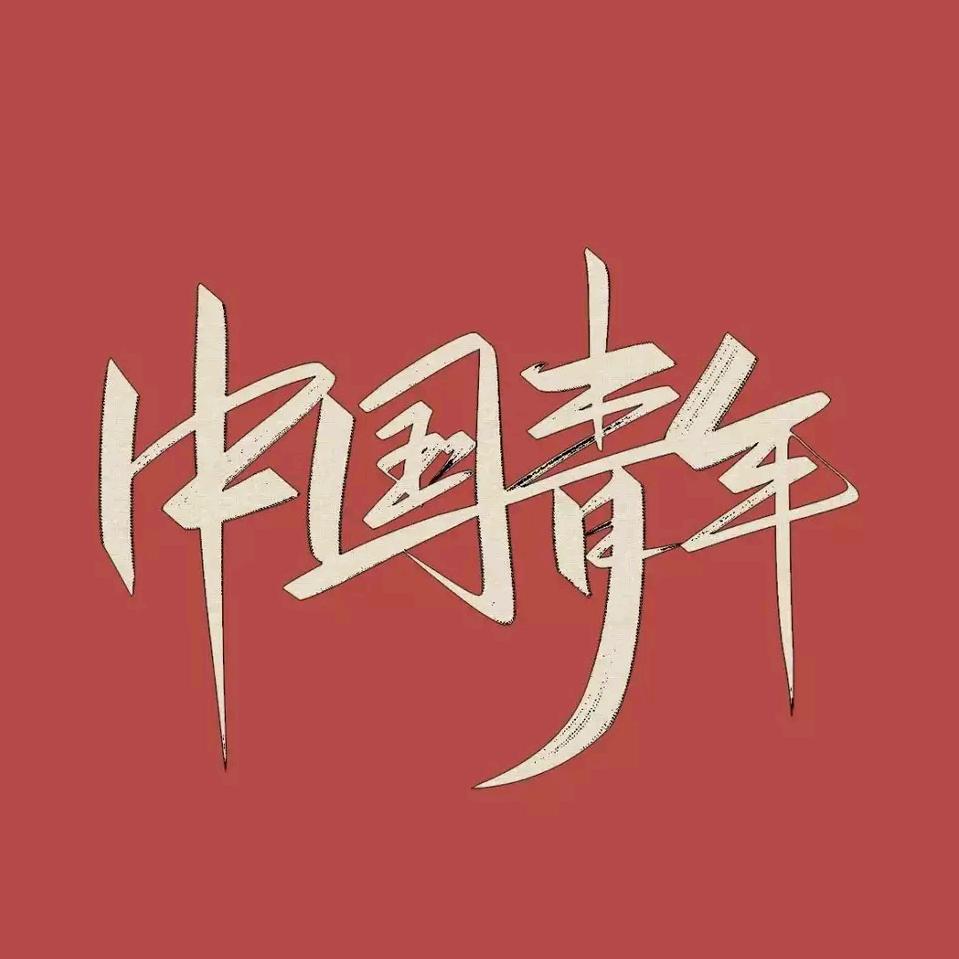 朗辉