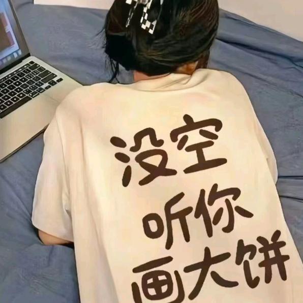 暴躁西瓜酱