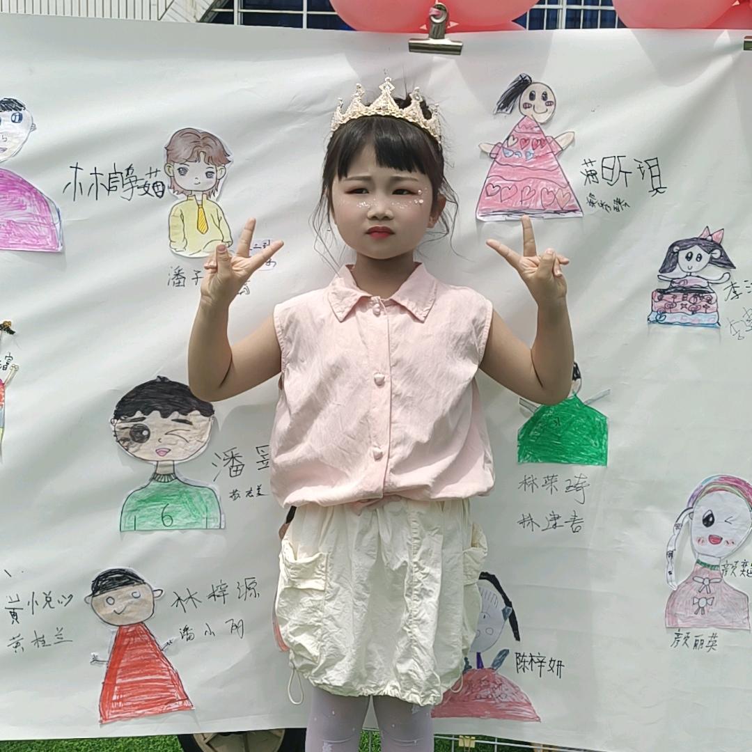 妍妍👧🏻
