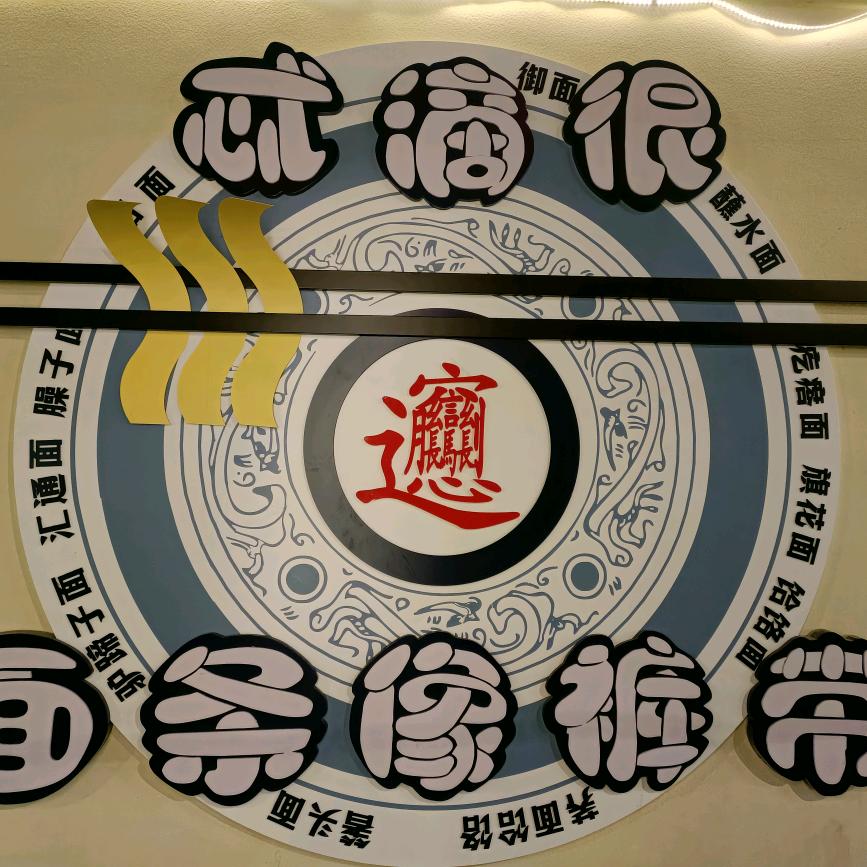 伶芽之旅