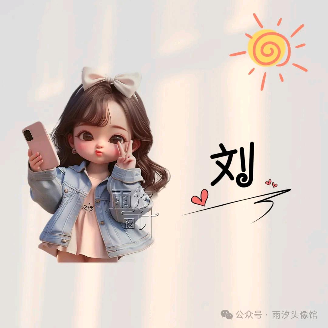 风中的雨