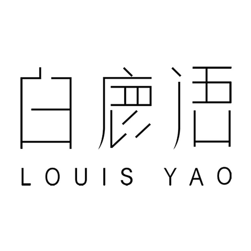 白鹿语LOUIS YAO奥莱旗舰店