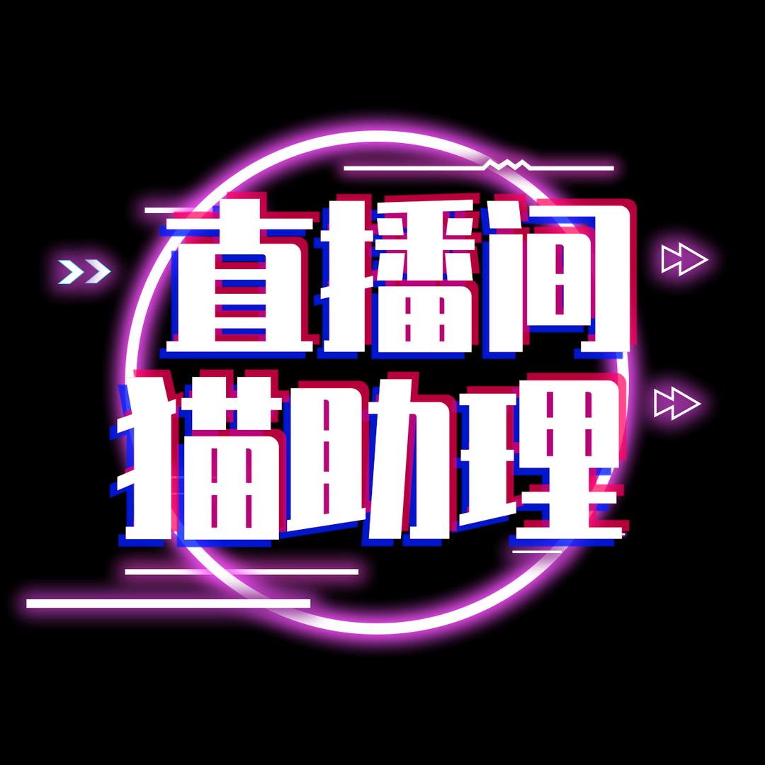 所有猫{我都有}🐱7号客服