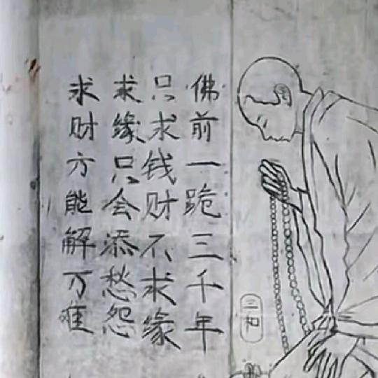 红尘逍遥客