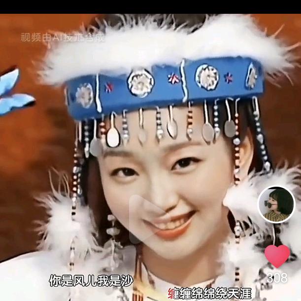 辣妹子