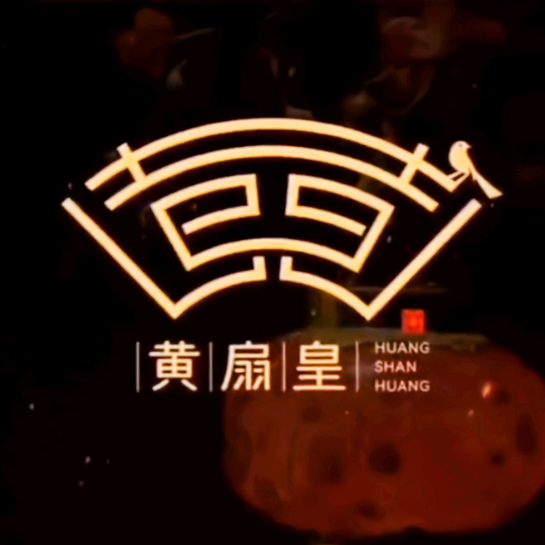 一葉輕舟