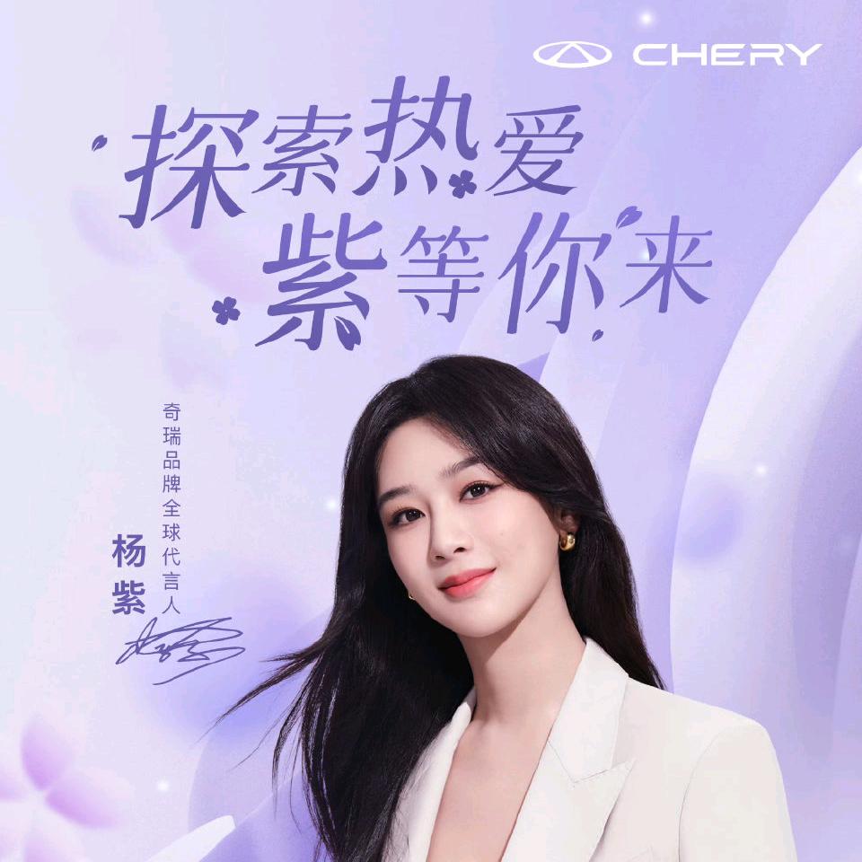 旎奥紫～名扬天下头像