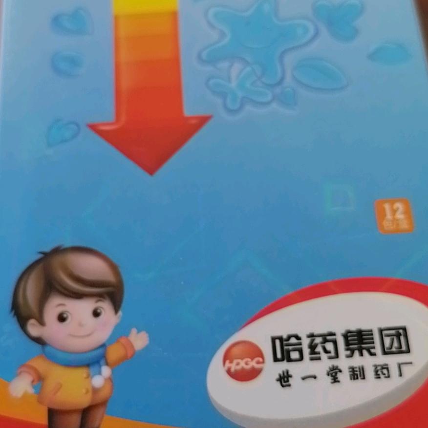 陈荣志