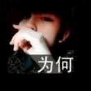 🔥二🔥哥🔥互⁰⁸⁰⁷