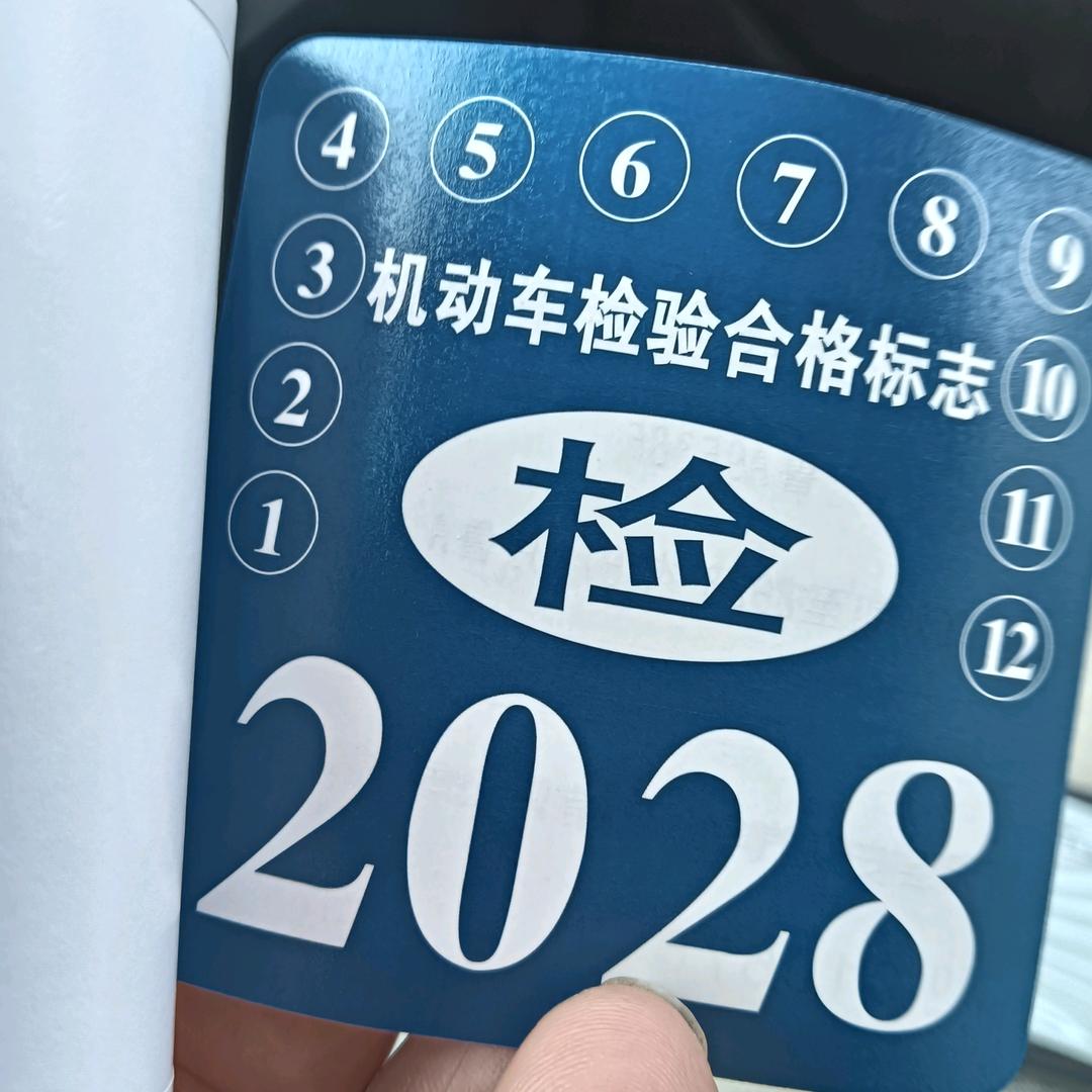 实现未来