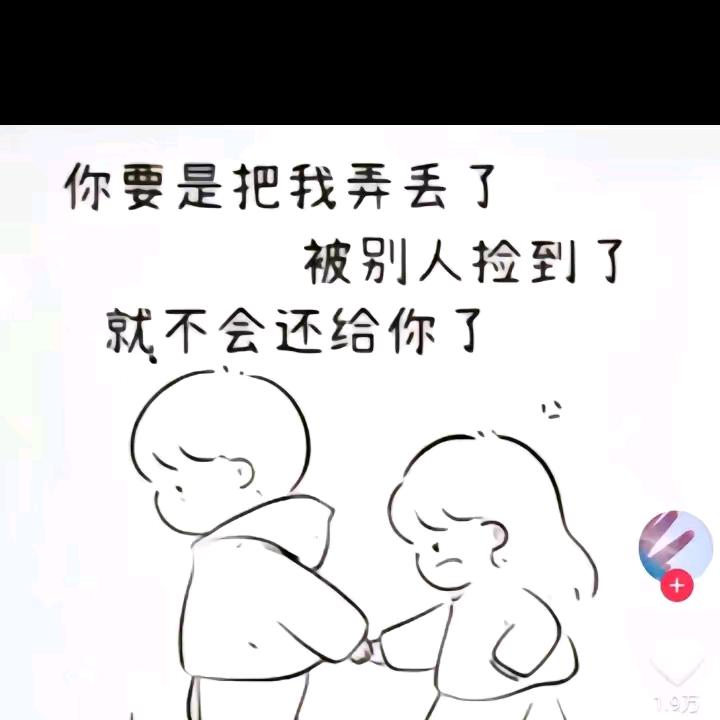 累啦！站在原地，休息下再走