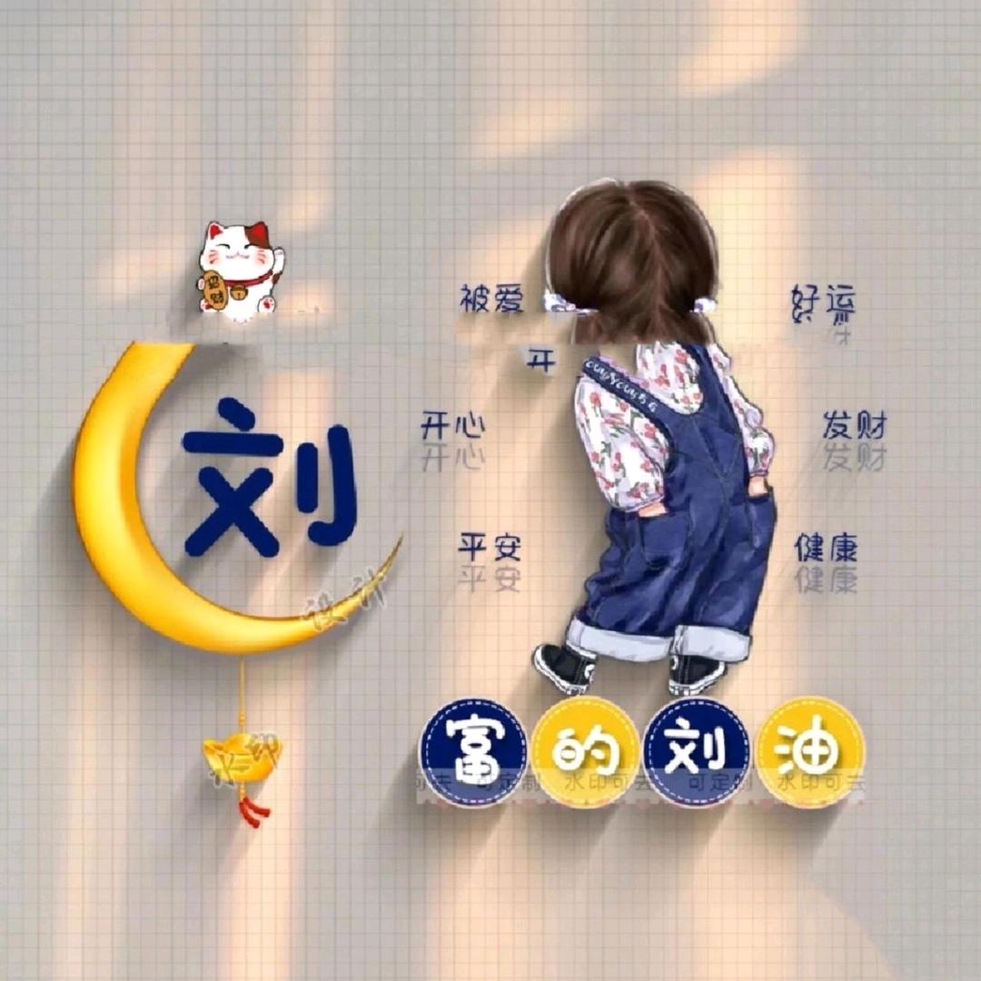 释然