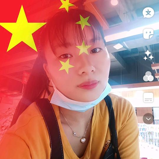 珊三