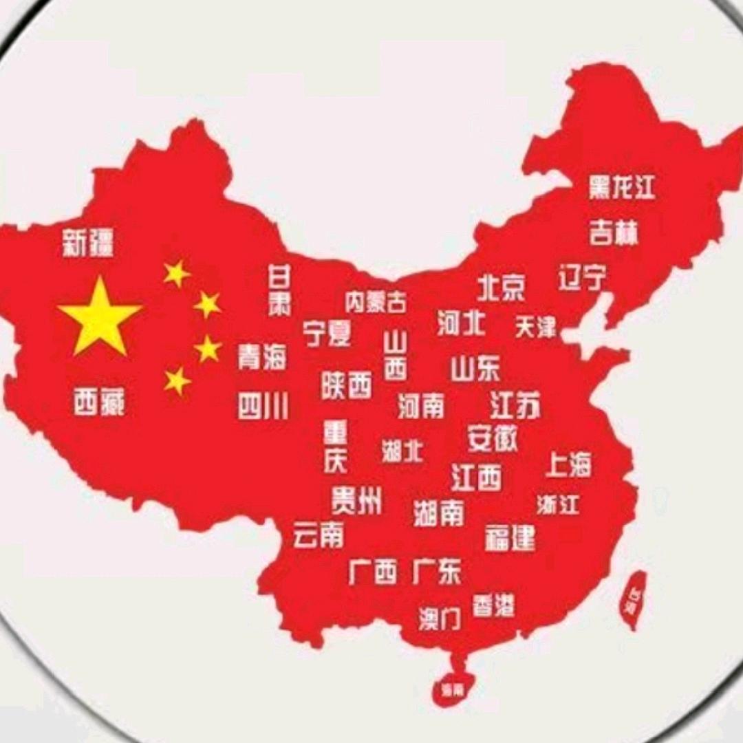 湖北佬✌贤哥