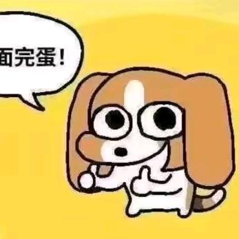 别回复我18年的评论了