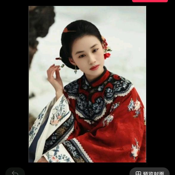 㞮孞（chu xin）《拒私聊》