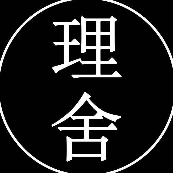 理舍家居